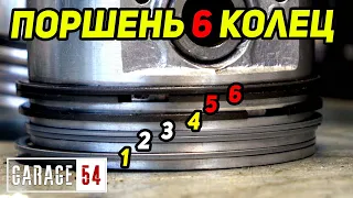 ПОДНЯЛИ КОМПРЕССИЮ ДО 20 ОЧКОВ - ЗАЧЕМ?