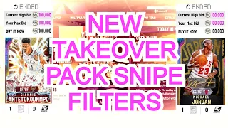 New Takeover Promo Snipe Filters!! Make Millions of MT Fast and Easy!! NBA 2K20 MyTeam