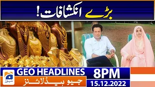 Geo News Headlines 8 PM | Big revelations! | 15 December 2022