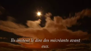 Sourate 9. Le Désaveu ou Le Repentir (Al-Tawba) / Récitation en VO & Traduction en Français