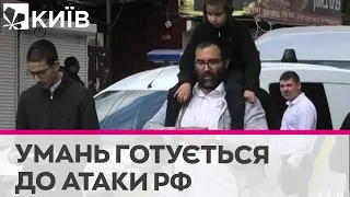 В Умані попереджають про загрозу ракетних ударів під час напливу хасидів для святкування Рош га-Шана