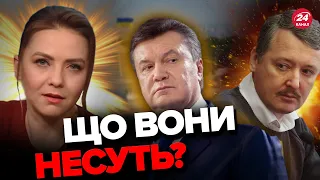 😡СОЛЯР в гніві / ГІРКІН допроситься! / ЯНУКОВИЧ планував довічну владу?