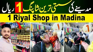 1 Riyal Shopping Market in Madina | Madina Shopping Bazar | Saudi Arabia Market