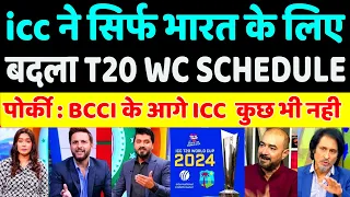 Ramiz Raja Crying ICC Changed T20 WC 2024 Schedule For India | Pak Media On T20 WC 2024 | Pak Reacts