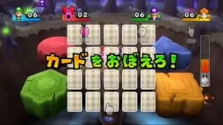 マリオパーティ9 ボスバトルミニゲーム集