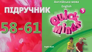 Quick Minds 3 Unit 6 Our school. Lessons 7-8  Quiz time pp. 58-61 Pupil's Book Відеоурок