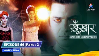 SuperCops Vs Super Villains || Neend Se Jaaga Dracula || Full Episode -66 Part-2 #starbharat