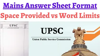 Answer Sheet Sample for UPSC - How many sheets are available for writing UPSC Mains paper answers ?