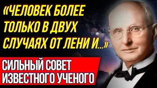 ВОТ ПОЧЕМУ ВЫ БОЛЕЕТЕ! ТЕПЕРЬ ВРАЧЕЙ ЭТОМУ НЕ УЧАТ.. Ценнейшие советы! Смотреть всем!