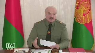 Лукашенко: каждый регион Беларуси должен быть готов к быстрой мобилизации