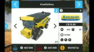 (FS 16) Баг на деньги.