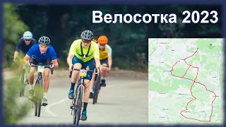 Kyiv Sotka 2023 as seen by bicycle tourist