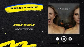 ANNA MARIA - Fighting (Боротися) | Нова українська музика 2023