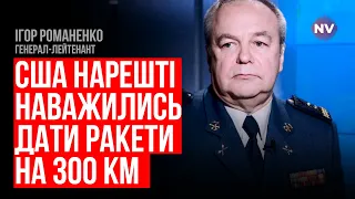 Ракети на 300 км, щоб знищити бази ворога та мости – Ігор Романенко