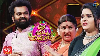 Ramprasad &Annapooranamma Performance|Atto Attamma Kuthuro|ETV SankranthiEvent2021|14th January 2021