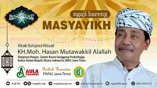 Ngaji Bareng Masyayikh: KH.Moh. Hasan Mutawakkil Alallah