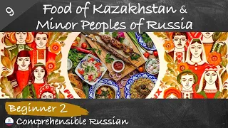 #9 Dishes of Kazakhstan and Minor Peoples of Russia (Food in Russian language for beginners)