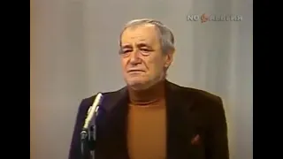 Валентин Катаев. Встреча в Концертной студии „Останкино“. 1978. Часть вторая