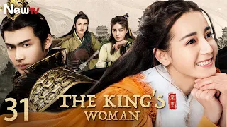 【ENG SUB】EP 31丨The King's Woman丨The Legend of Qin: Li Ji Story丨秦时丽人明月心丨Dilraba Dilmurat, Vin Zhang