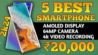 8+256GB | Top 5 Best Smartphone Under 20000 In India 2024 | Best Mobile Under 20k