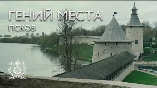 Фестиваль «Гений места» на родине Мусоргского.