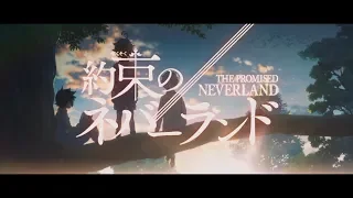 Yakusoku no Neverland Opening [English Cover By Studio Yuraki]