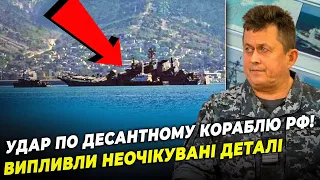 ⚡️У ВІДЕО ПІДРИВУ ЦЕ НЕ ПОМІТИЛИ! РИЖЕНКО: Новоросійськ атакували НЕСПРОСТА, флот рф паралізувало