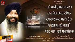 Best of Bh  RAVINDER SINGH JI HAJURI RAGI Sri   DARBAR SAHIB Amritsar LATEST SHABAD/ RED RECORDS