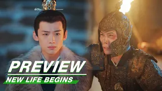 EP35 Preview | New Life Begins | 卿卿日常 | iQIYI