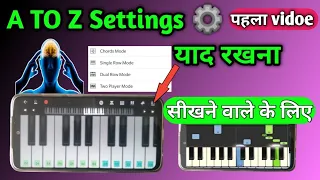 perfect piano setting/ perfect piano all settings 2024//how to perfect piano play/बस ये सिटिंग krlo