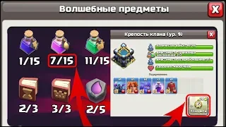 ЧТО НУЖНО ДОБАВИТЬ В ВЕСЕННЕЕ ОБНОВЛЕНИЕ 2020 В CLASH OF CLANS?