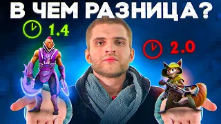 Как Работает Скорость Атаки (ты не знаешь) [Dota 2]