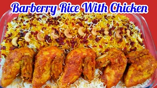 Barberry Rice With Chicken || Iranian Barberry Rice With Chicken || Saffron Rice With Chicken Breast