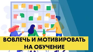 Неделя фасилитации 2023 Как сделать яркий и полезный открывающий день | Ольга Клепцова