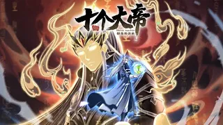 【开局十个大帝都是我徒弟 第三季】第32集：炼狱骷髅穴 | The Emperor are my Apprentices #热血 #玄幻 #动作 #动态漫画