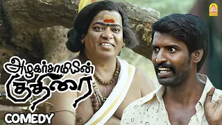 சூரியின் சூதானமான நக்கல் கலாட்டா !|Azhagar Samiyin Kuthirai HD Full Comedy | Appukutty |  Soori