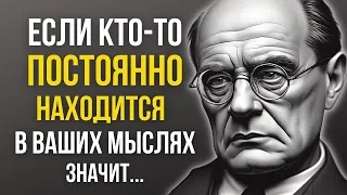 Альфред Адлер Цитаты с Глубоким Смыслом Выдающегося Психотерапевта о Людях и Жизни