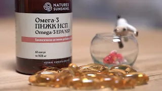 Омега-3 ПНЖК НСП - Omega-3 EPA NSP