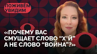 «Меня спасает то, что я много работаю и пытаюсь помогать людям» / «Поживем — увидим» с Юлией Ауг