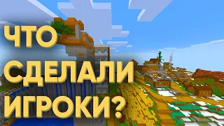 ЧТО СДЕЛАЮТ ЗА 24 ЧАСА 100 ИГРОКОВ В MINECRAFT