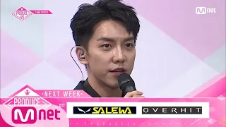 [ENG sub] PRODUCE48 [NEXT WEEK] 그룹 배틀의 시작! 180622 EP.2