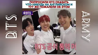 Смешные и милые моменты BTS из Instagram #2