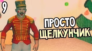 Bully: Scholarship Edition Прохождение На Русском #9 — ПРОСТО ЩЕЛКУНЧИК