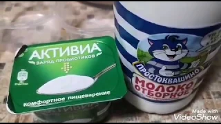 ВКУСНЫЙ НАТУРАЛЬНЫЙ ЙОГУРТ В МУЛЬТИВАРКЕ