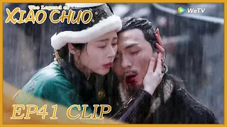 【The Legend of Xiao Chuo】EP41 Clip | This time, Wuguli's family was broken up! | 燕云台 | ENG SUB