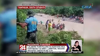 Ilang bahay at establisimyento, binaha | 24 Oras Weekend