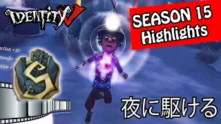 Season 15 Highlights & Face Reveal