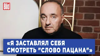 Александр Роднянский о популярности «Слова пацана» в Украине и отмене выборов президента