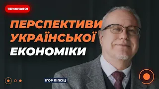 ⚡️ ЛІПСІЦ: УКРАЇНА ВТРАТИЛА майже весь "економічний спадок" СРСР | Новини.LIVE