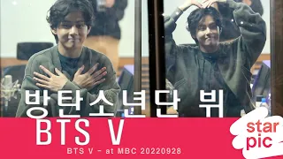 방탄소년단 뷔 '팬들 사랑 가슴에 담고 퇴근' [STARPIC] / BTS V - at MBC 20220928